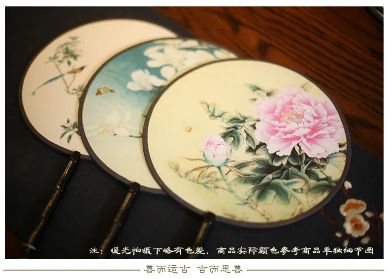 21CM Double Sided Retro Chinese Fan 0155