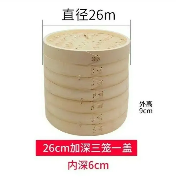 Bamboo Steamer Baskets Buns Yam Cha Dumpling Baskets Storage Multiple Use