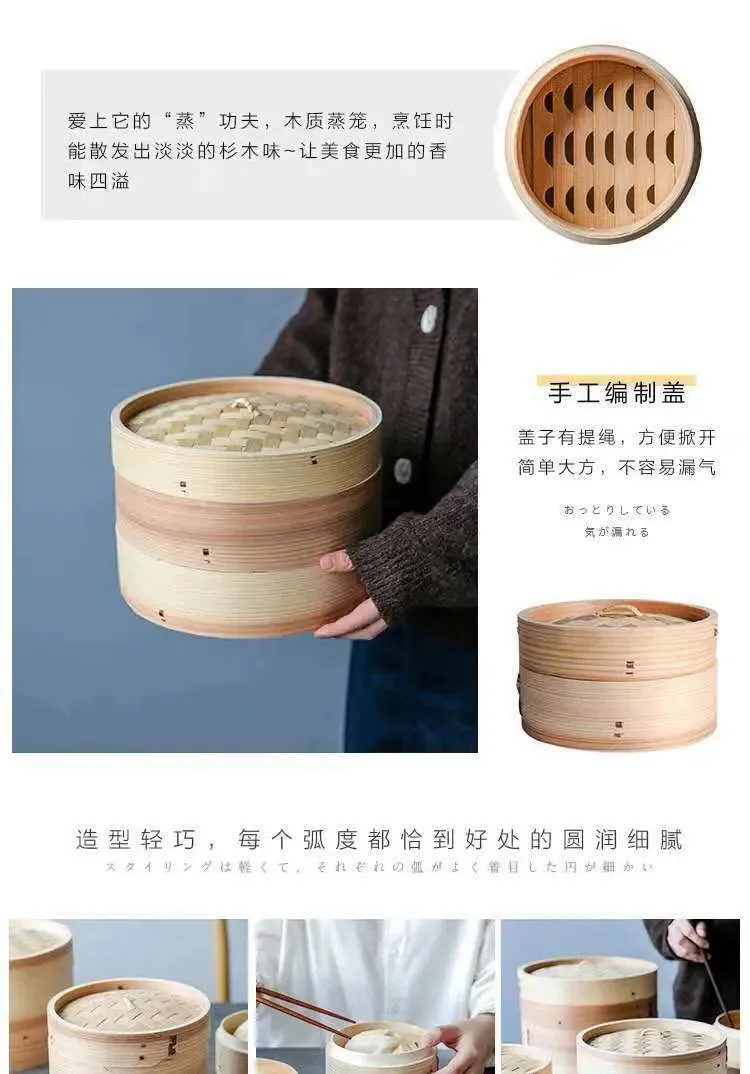 Bamboo Steamer Baskets Buns Yam Cha Dumpling Baskets Storage Multiple Use