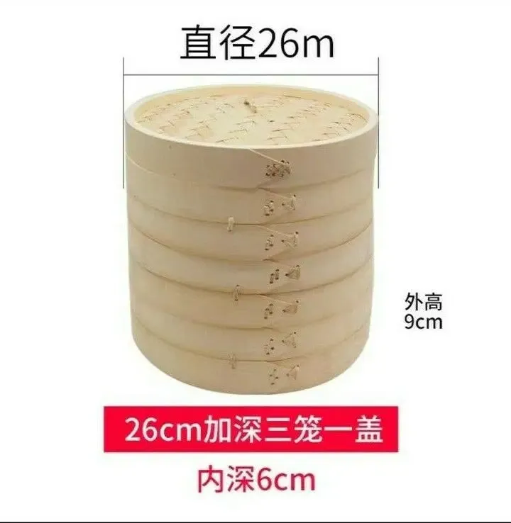 Bamboo Steamer Baskets Buns Yam Cha Dumpling Baskets Storage Multiple Use