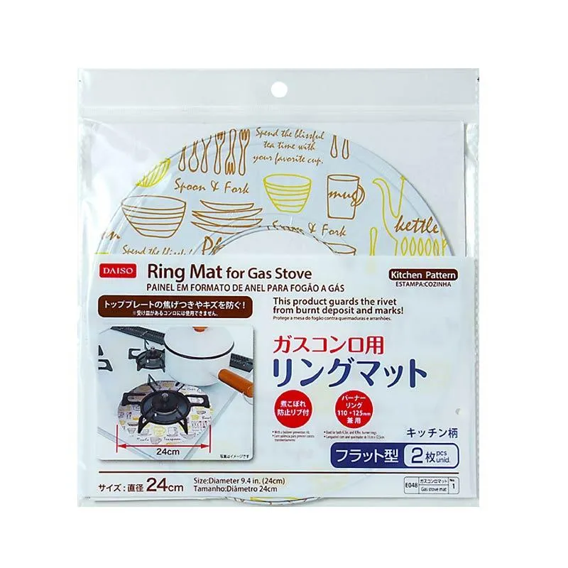 Ring Mat (For Gas Stove  Flat Type  Kitchen Pattern  2 Pcs)