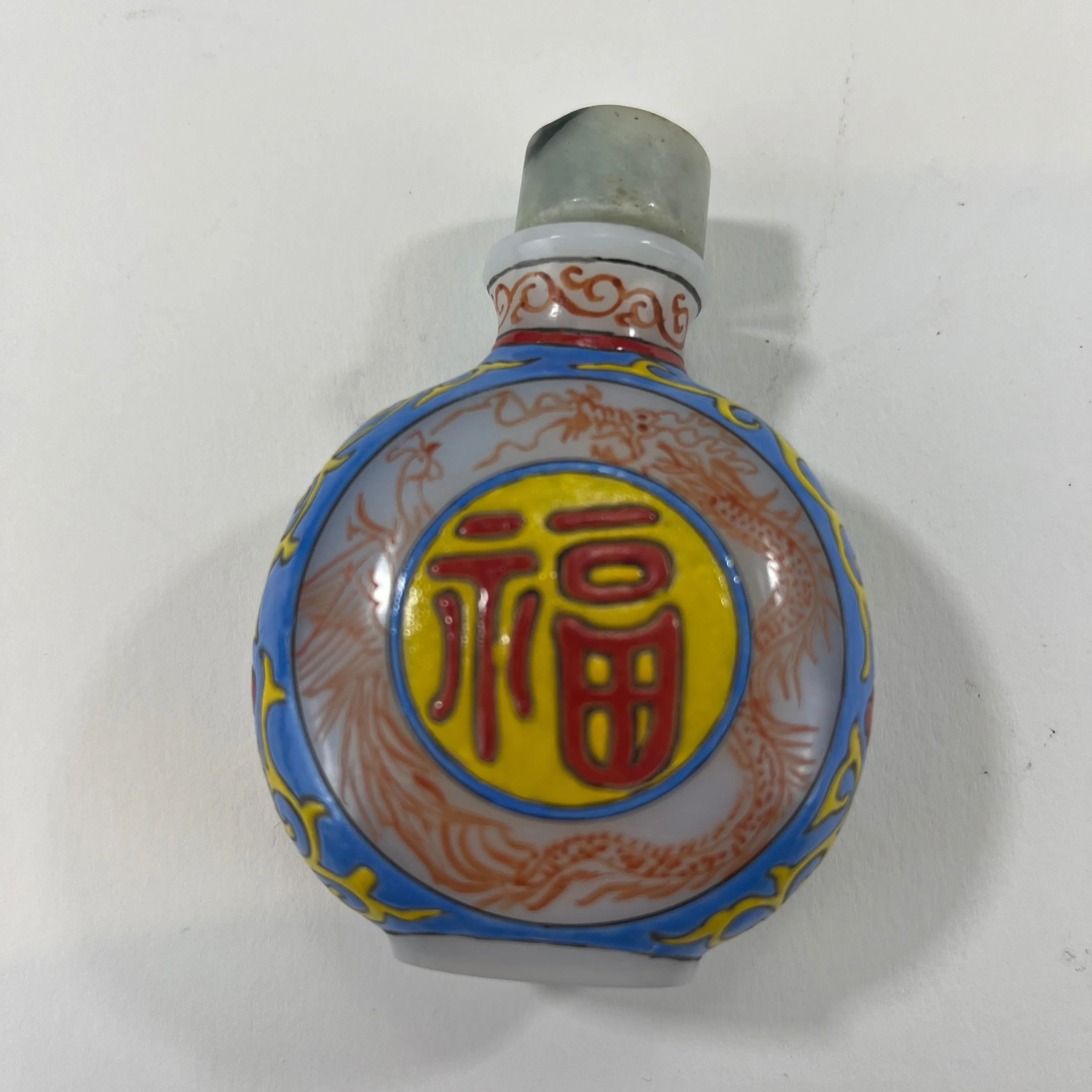 Vintage Chinese Glass Painted Snuff Bottle Good Luck Motif 3"