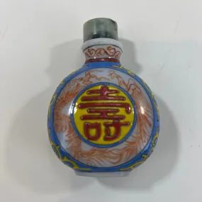 Vintage Chinese Glass Painted Snuff Bottle Good Luck Motif 3"